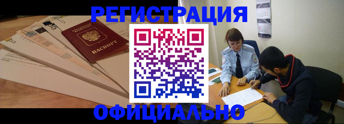 пропишу в квартире в Камышине