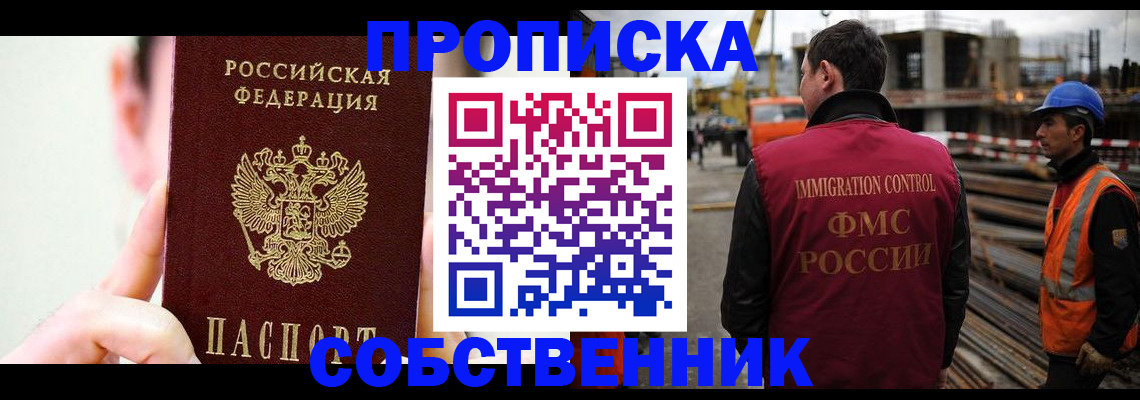 регистрация для школы в Камышине
