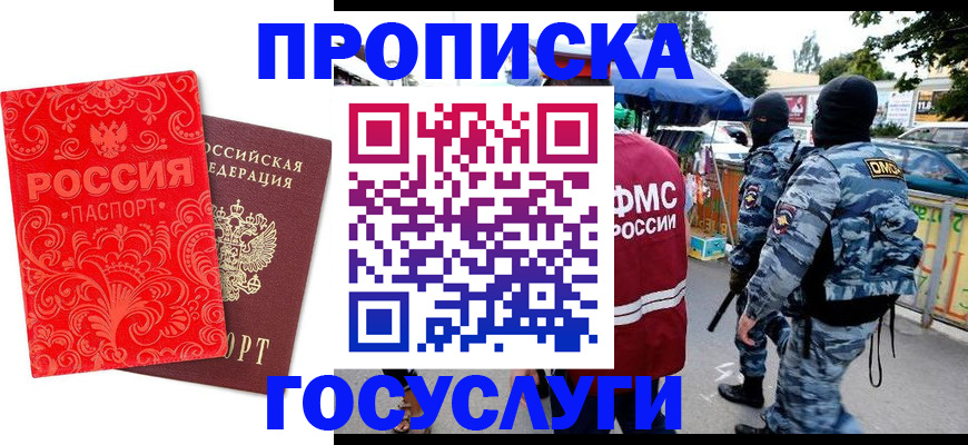 форма 3 в Камышине